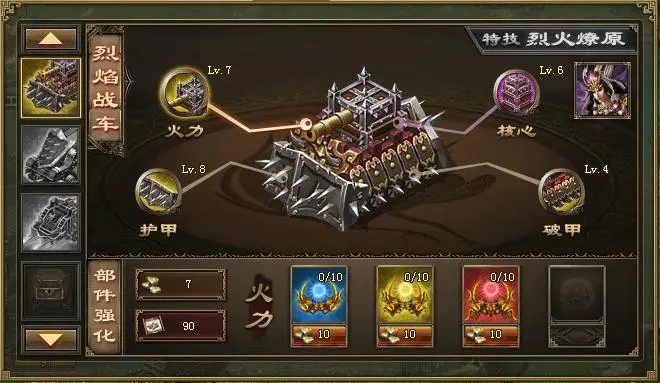 陆逊在攻城掠地中的优势有哪些应该怎样应对1