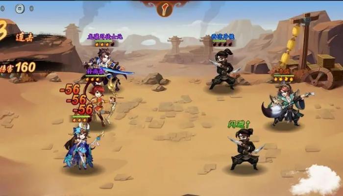 现在少年三国志哪个阵容比较容易搭建3