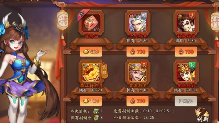 如何在少年三国志2中放置白鸟阵2