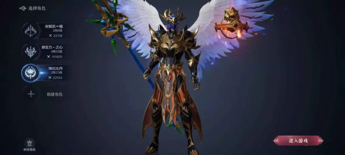 全民奇迹2密令在哪个地方键入2