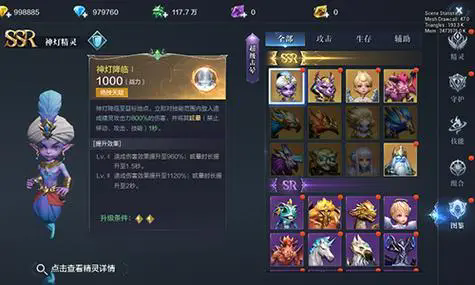 全民奇迹法师最强玩法是否需要组队合作3