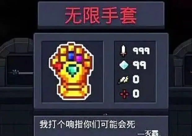 请问元气骑士有哪些合体武器2