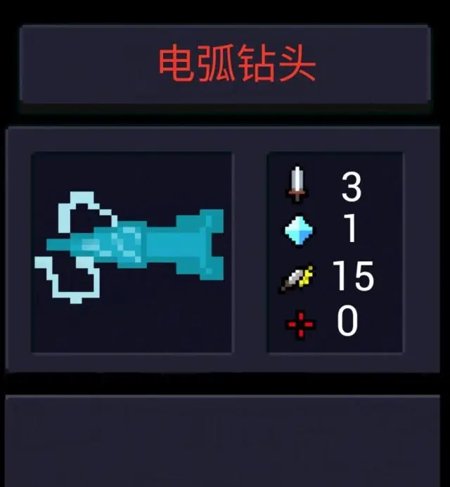 请问元气骑士有哪些合体武器3