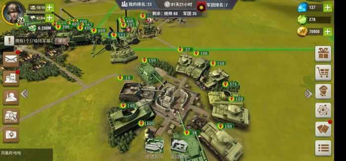 二战风云2中获得神级兵种的途径有哪些2