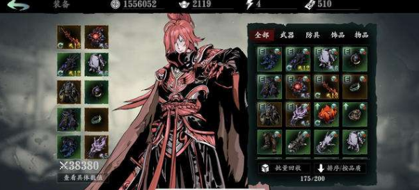 小斯在影之刃3里面需要哪些装备2