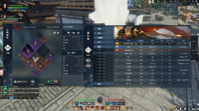 在逆水寒手游中如何解锁宋辽边境地下矿洞2