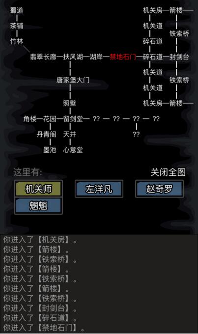 放置江湖江湖威望有什么实质性好处1