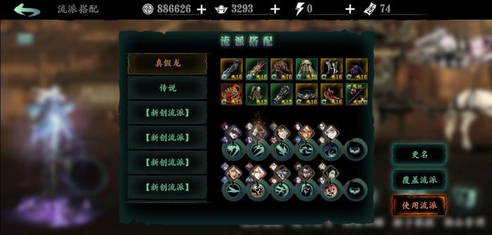 想要在影之刃熔炼中得到元宝该怎么做2