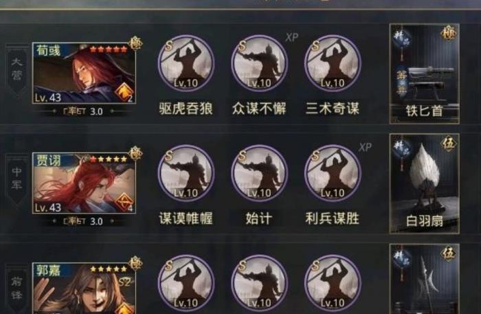 如何使用英勇弓在率土之滨中发挥作用1