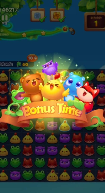 开心消消乐2923关有没有窍门可以过关3