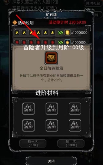 地下城堡2的战利品如何决定保留1