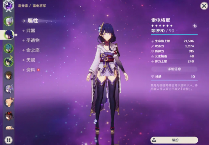 想知道原神雪山副本的解锁方法2