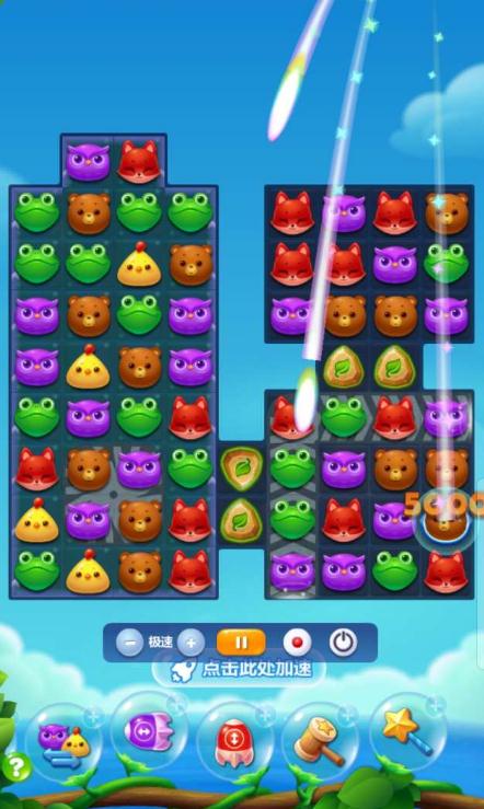 如何通关开心消消乐1628关3