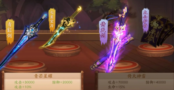 少年三国志2中诸葛亮的阵容怎样选择3