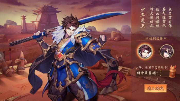 少年三国志2主角五星升级需要花费多少资源1