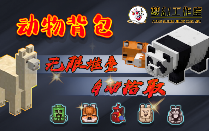 我该怎样才能在我的世界中建立村庄1