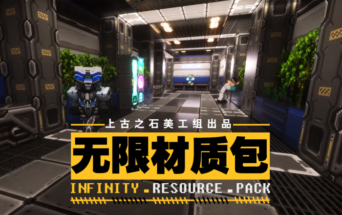 我该怎样才能在我的世界中建立村庄3