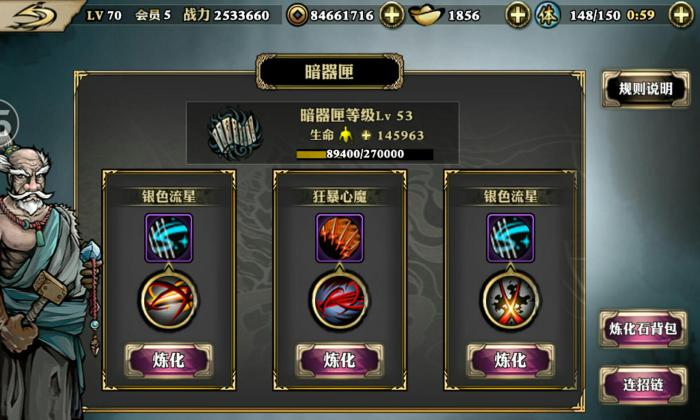 影之刃职业技能是否需要特定武器才能施展1