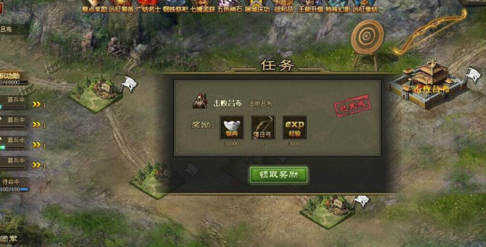 攻城掠地炼宝炉所在地点是哪里2