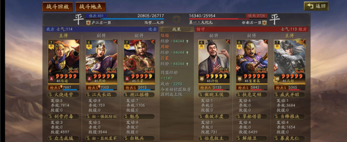 三国志战略版三式阵对于战斗胜率有何影响1