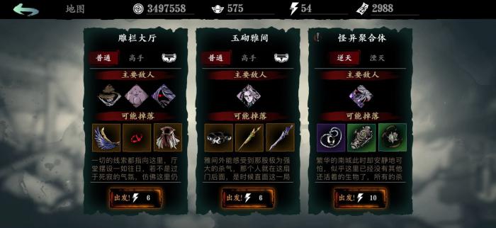 影之刃沐小葵的转职技能有什么限制2