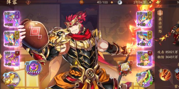 如何在少年三国志中正确搭配双赵云阵容2