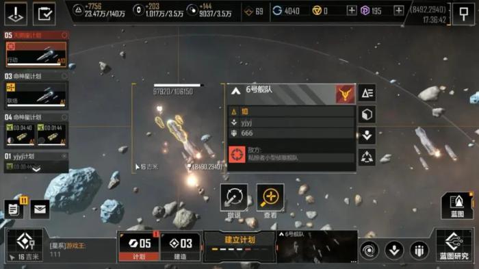 使用什么船在无尽的拉格朗日中可以回血1