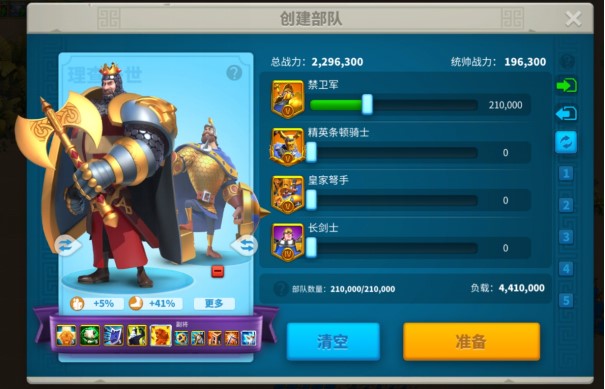 怎样培养万国觉醒主将的实力1