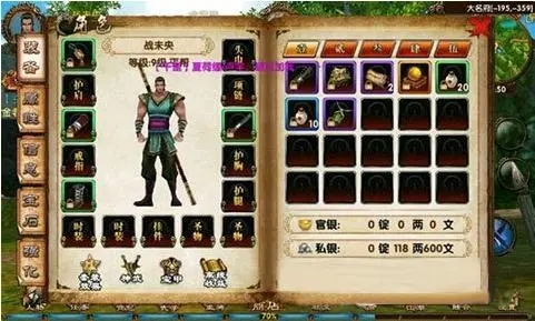 卧虎藏龙如何才能拥有大宛马2