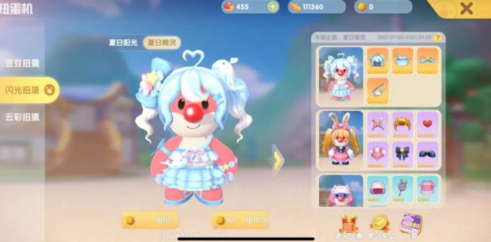 摩尔庄园中怎么才能更好地采摘毛毛花2