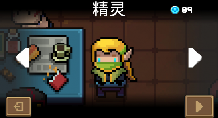 元气骑士所使用的最强大武器组合有哪些1