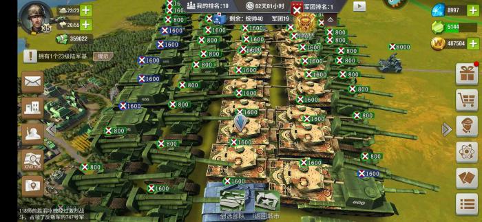 想要拉资二战风云资号有什么秘诀1