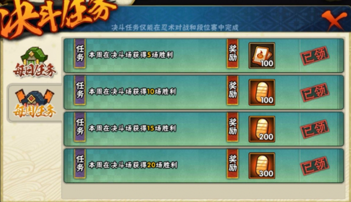 火影忍者中总共有多少种全人物组合技3