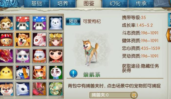 寒潭在诛仙手游中是否有特定的地标1