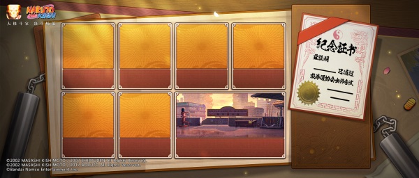 忍者熟练度在火影忍者中如何提高3