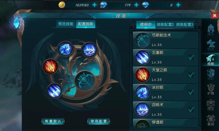 无神之界蓝钻有哪些获取途径2