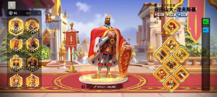 万国觉醒领地插旗的步骤是怎样的1