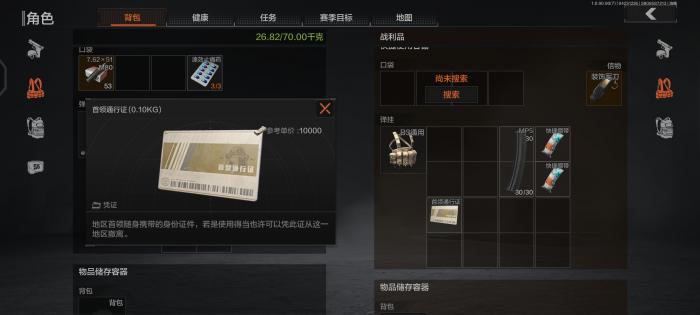 哪些暗区突围枪械方案值得改造2