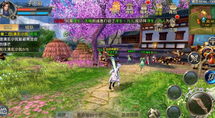 真龙矿脉任务在卧虎藏龙2中是否有隐藏任务3