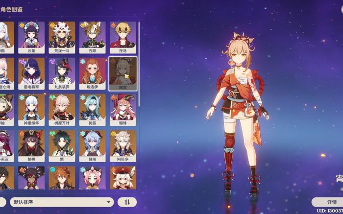 原神蛇心之地祭坛的谜题有什么窍门可以使用2