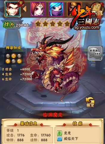 少年三国志官银怎么才能得到2