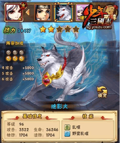 少年三国志官银怎么才能得到3