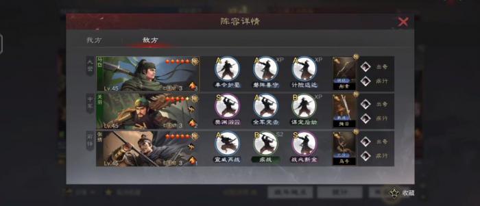 将分城改造成要塞可以提升率土之滨的实力吗1