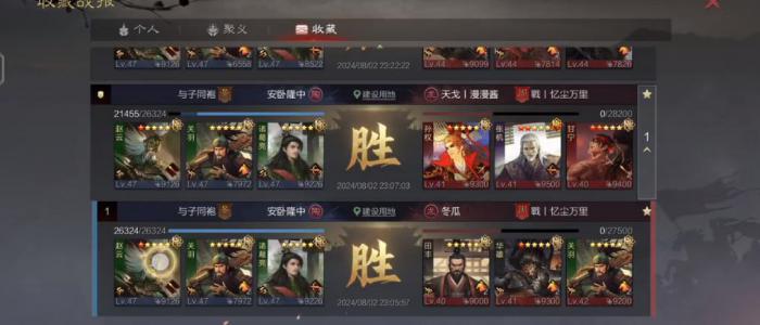 将分城改造成要塞可以提升率土之滨的实力吗2