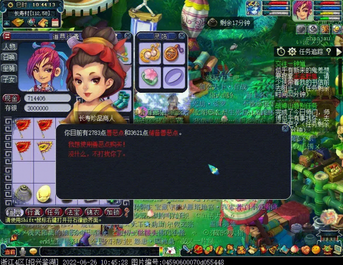 如何组建梦幻西游抓鬼的最强阵容3