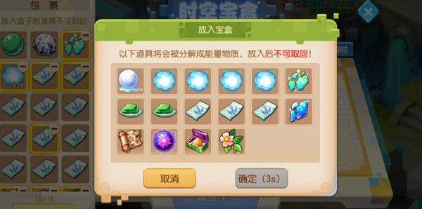 迷你西游燃灯神通应该如何点2