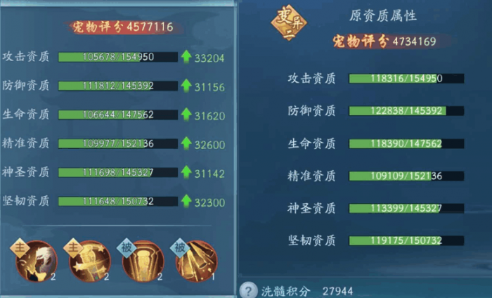 恒山探索新笑傲江湖手游带什么装备合适1