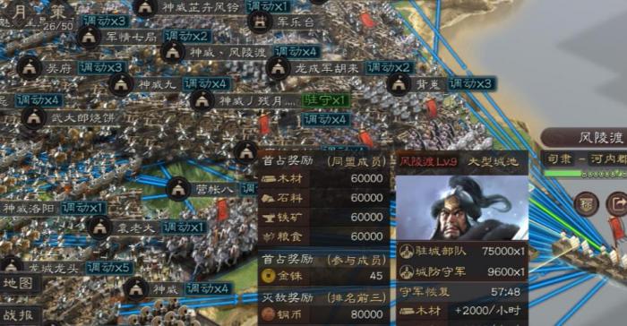 三国志战略版落草练级的技巧有哪些2