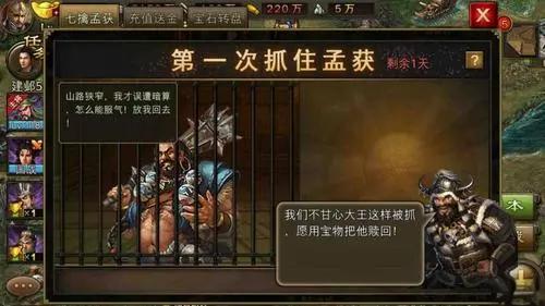 如何在金龙秘境攻城掠地获得高分1