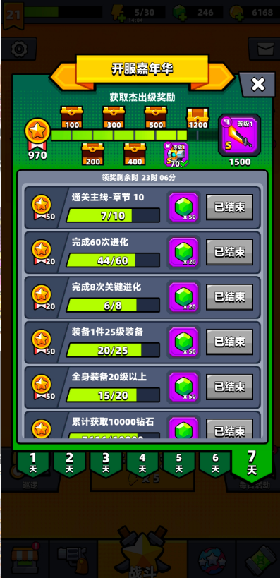 弹壳特攻队四个特工可学习哪些技能3